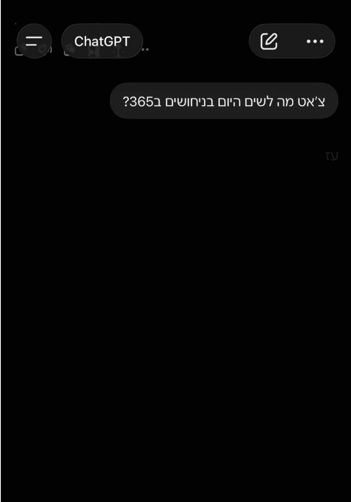 @Ori Ezra