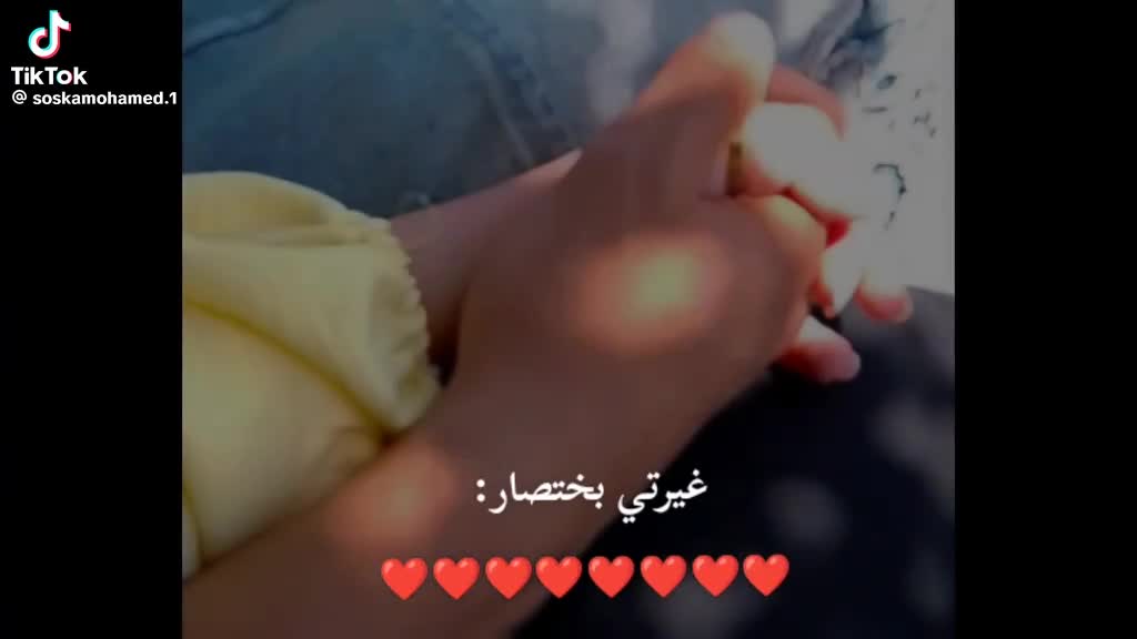 @❤رومه حب ميمو 💋🫂