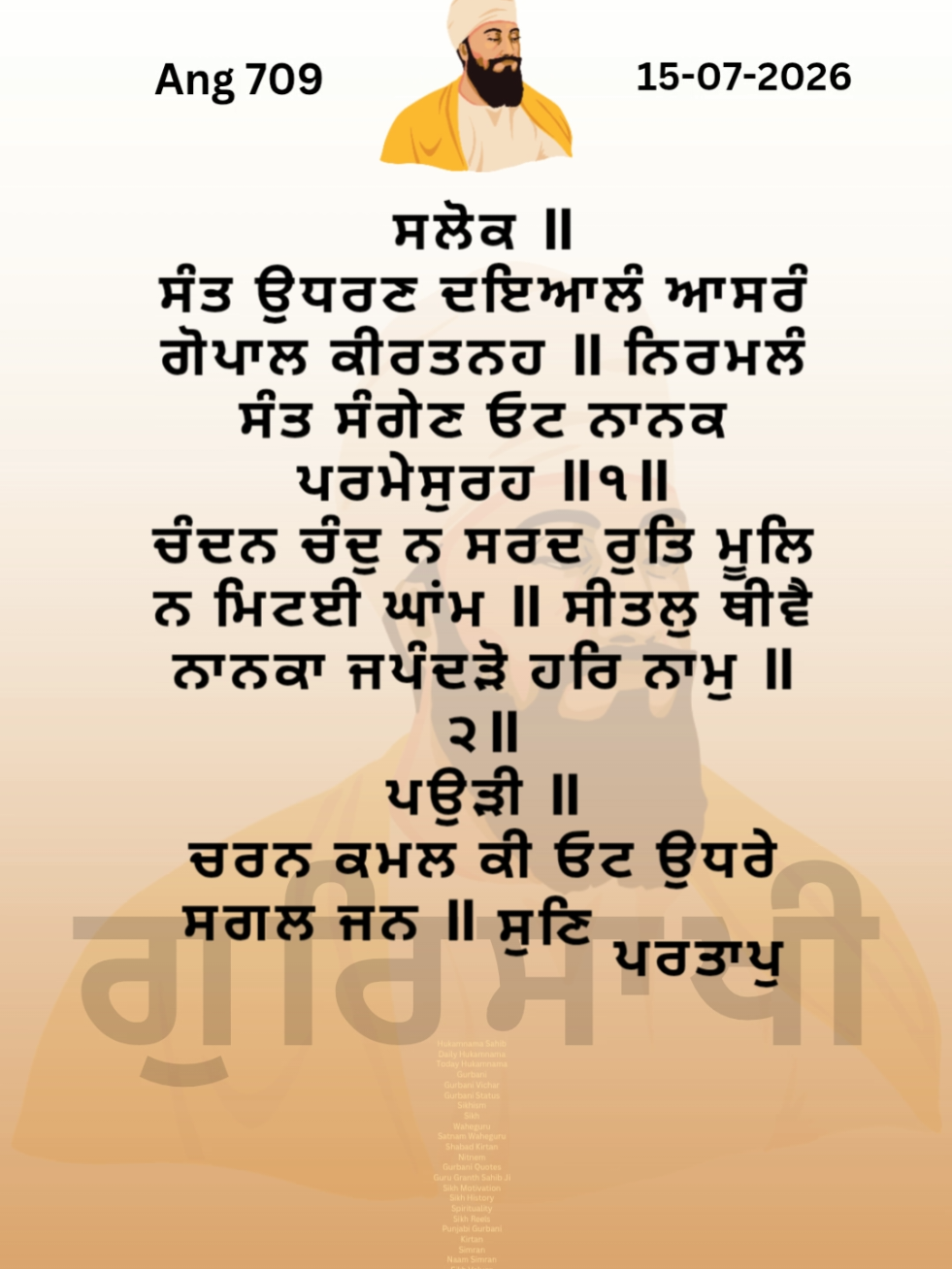 @GurSaakhi