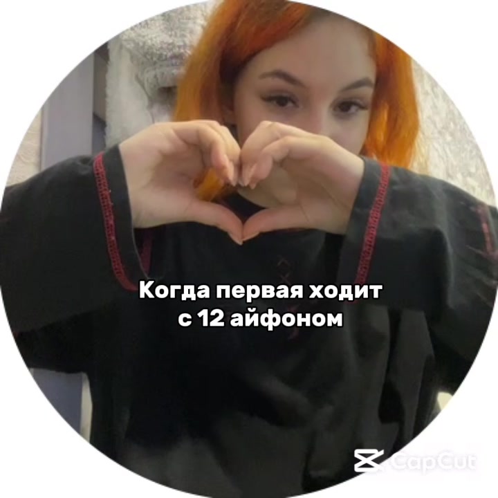 @Sonche