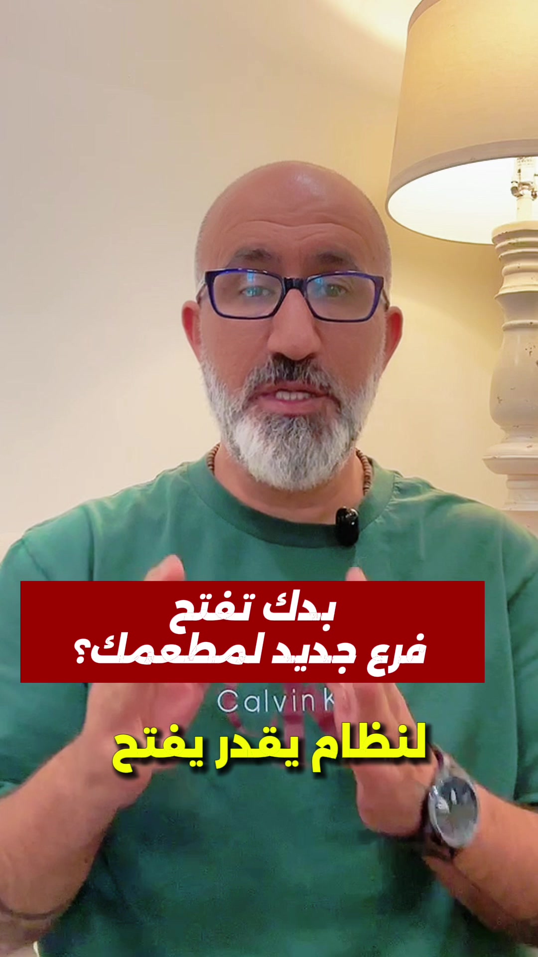 @Gheith Younes Restaurateur