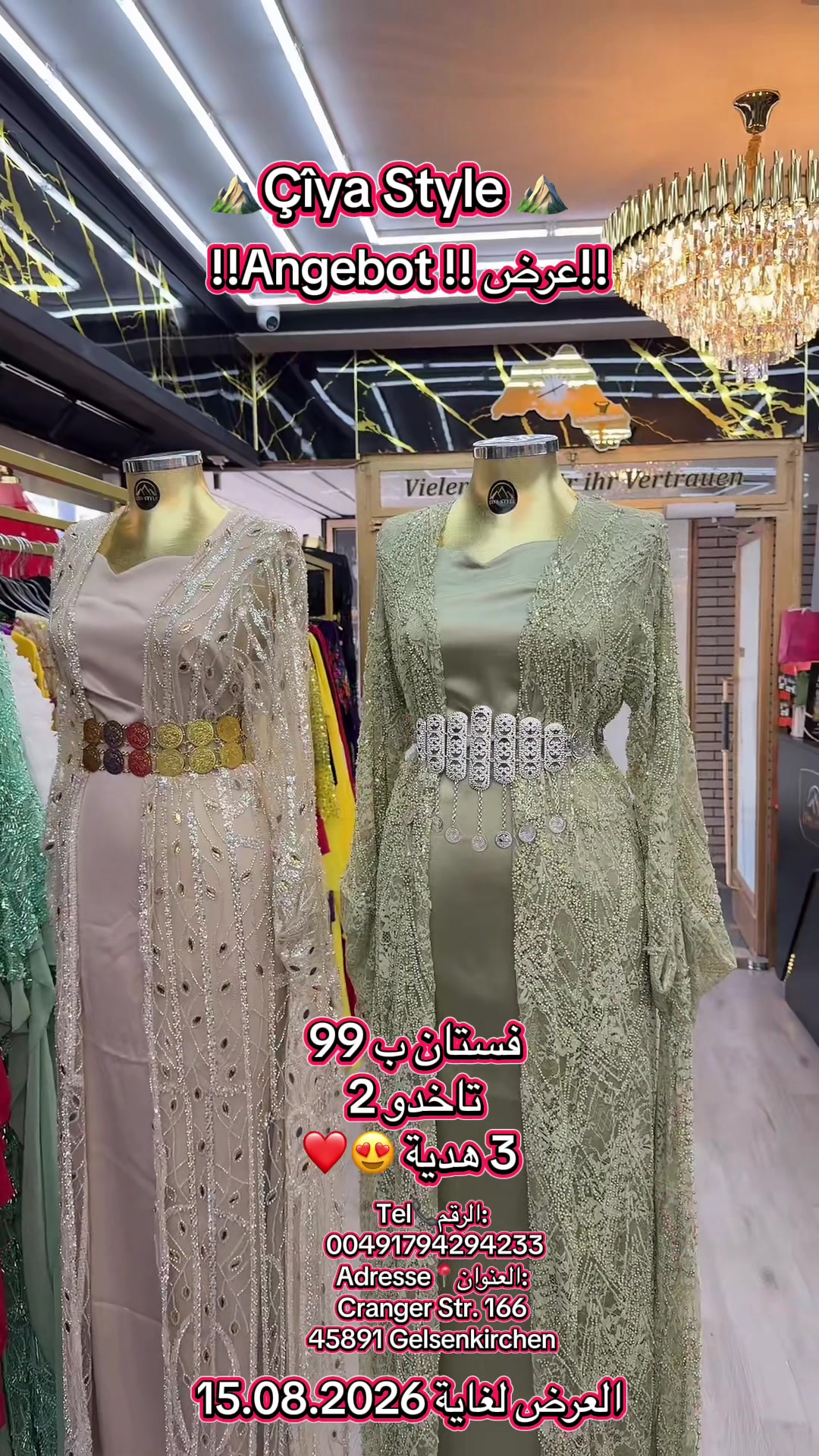 @ciya.style