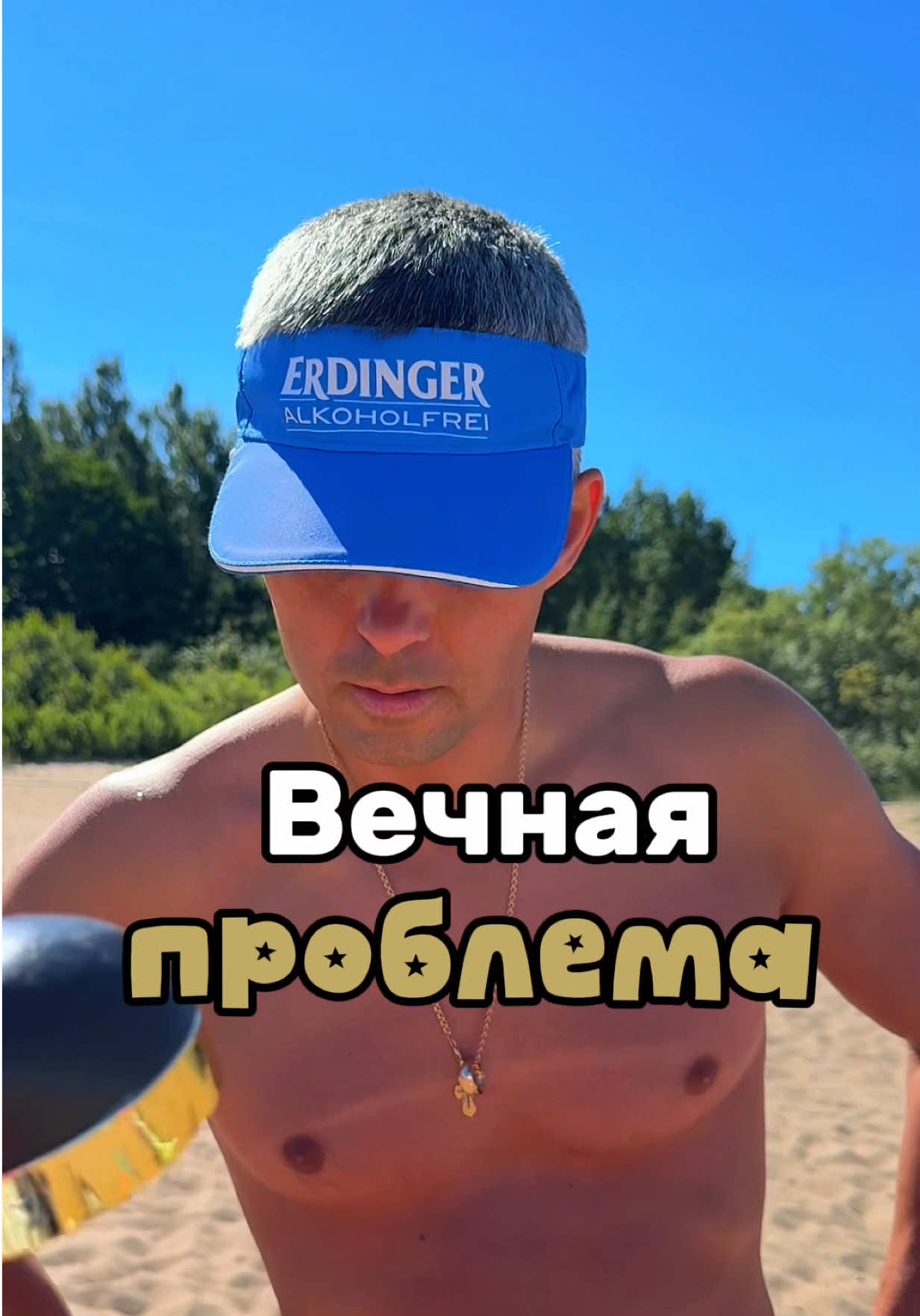 @masha_unpack