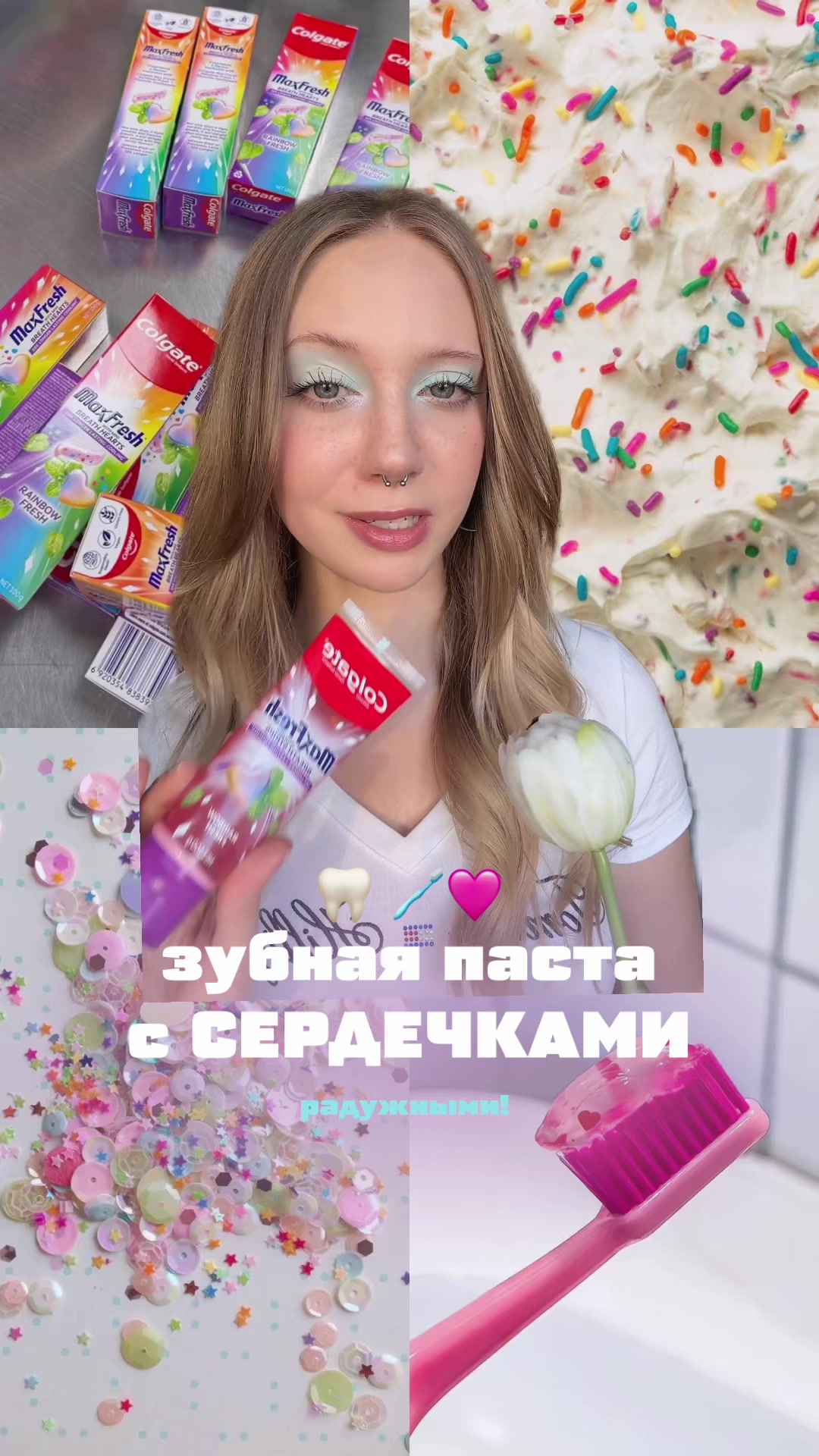 @тгк: чур я даша