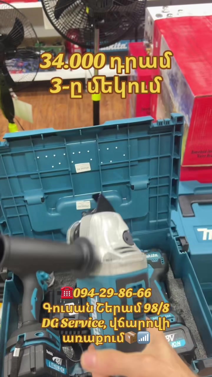 @ՌԱԶՎԱԴՆՈՅ ԿԼՅՈՒՉ