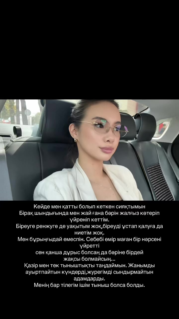 @AINARA