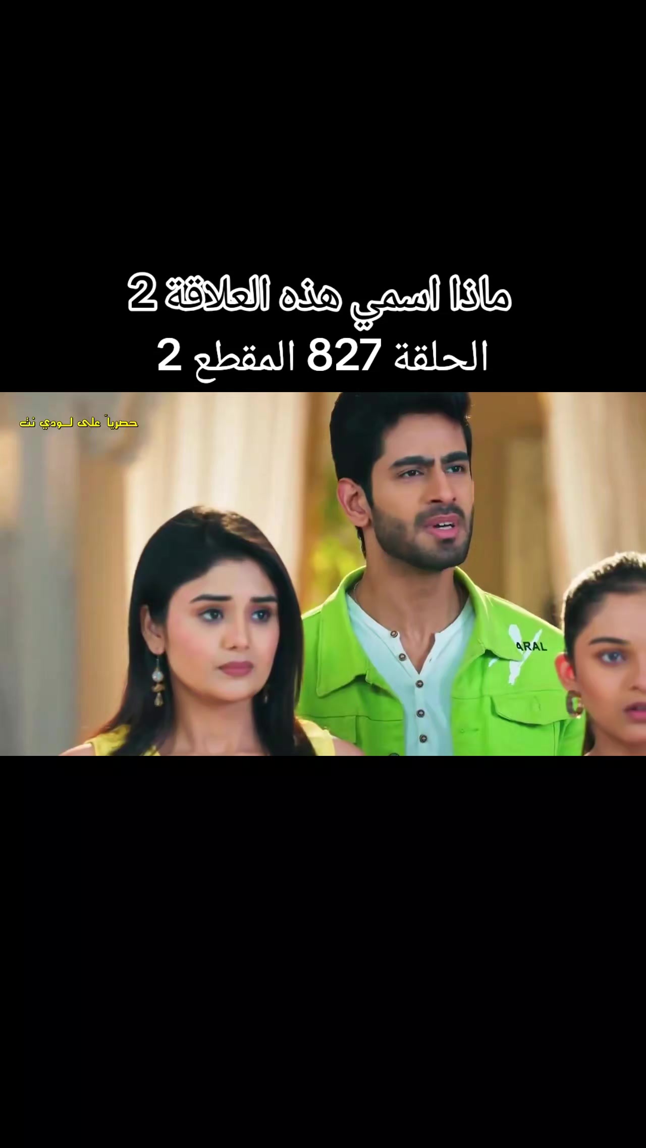 @دراش و نانديني