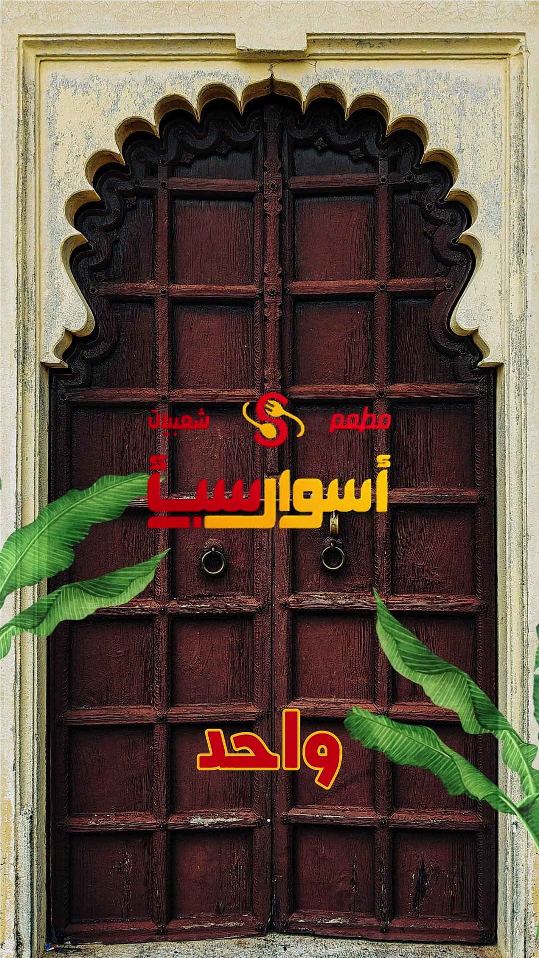 @صالحه لكل جديد موثوق 🎖️🩷أبها