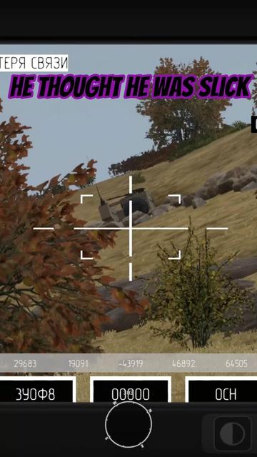 @Operator Skinnch
