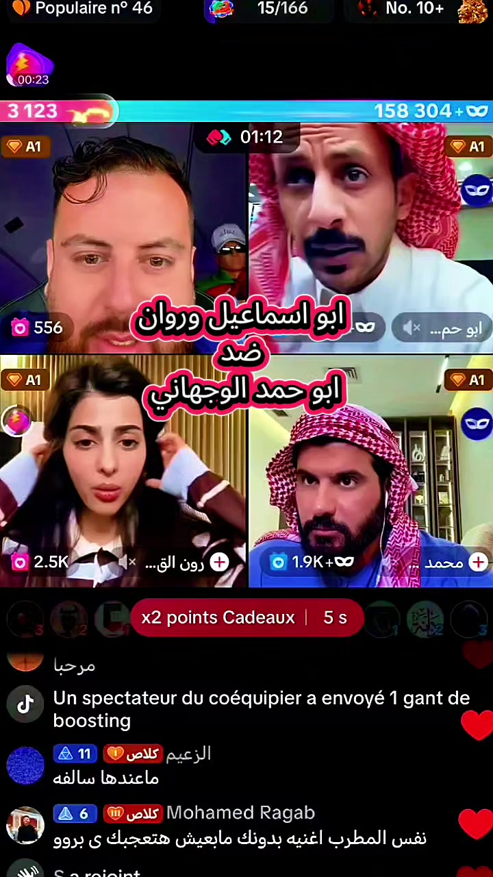 @مصمم ابو اسماعيل