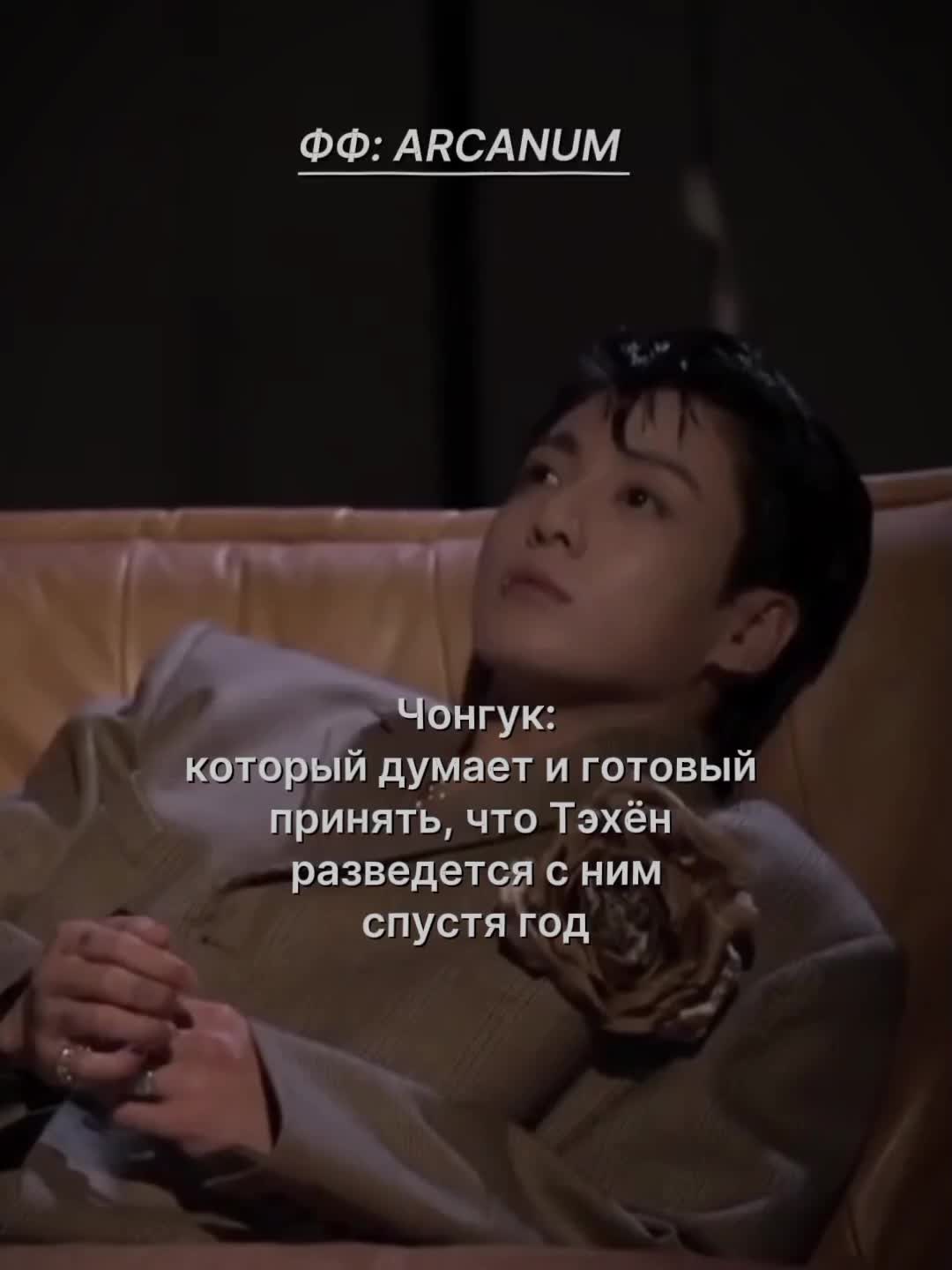 @Икра левой ноги Чонгука⁷