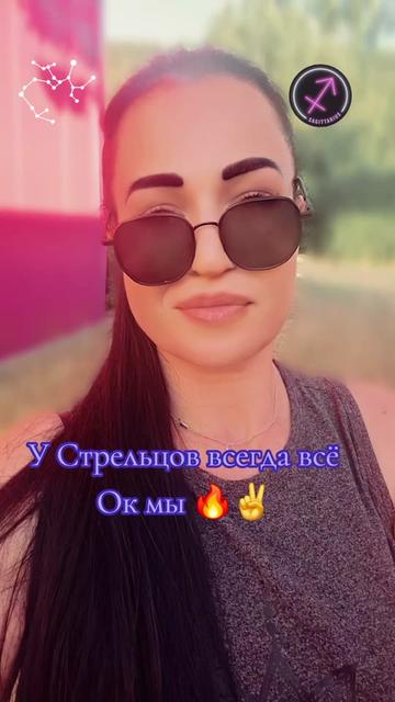 @☆𝒜𝓃𝓃𝒶☆
