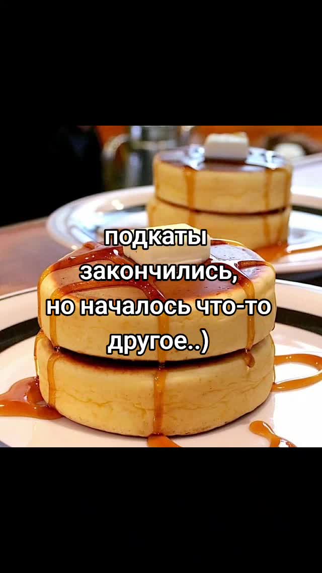 @пубертатница👄