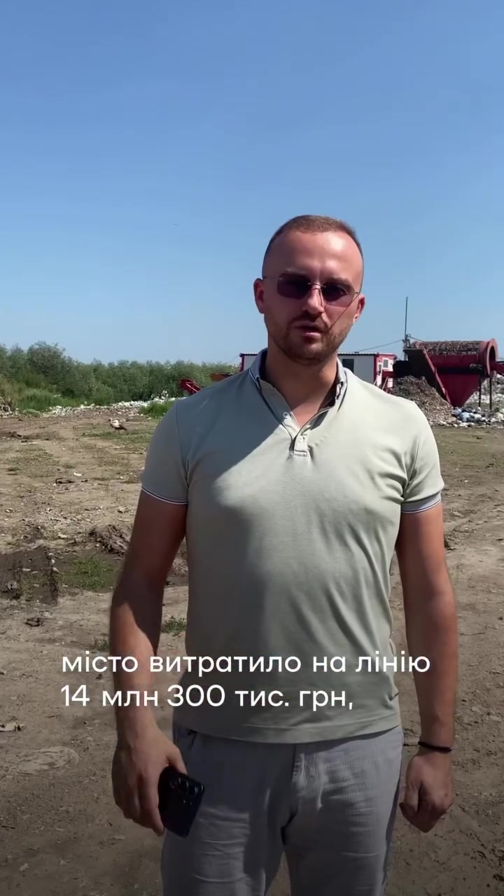 @САМБІР ОПЕРАТИВНИЙ