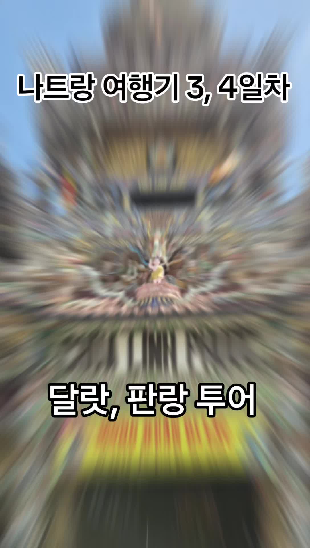 @아지르