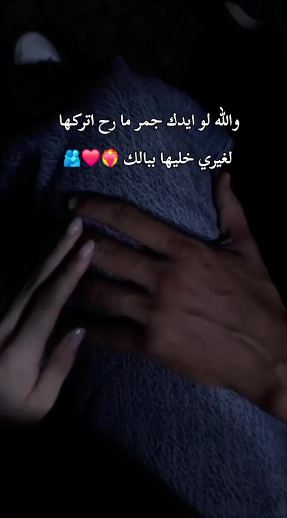 @ミ★ حنايا الغيث ★彡