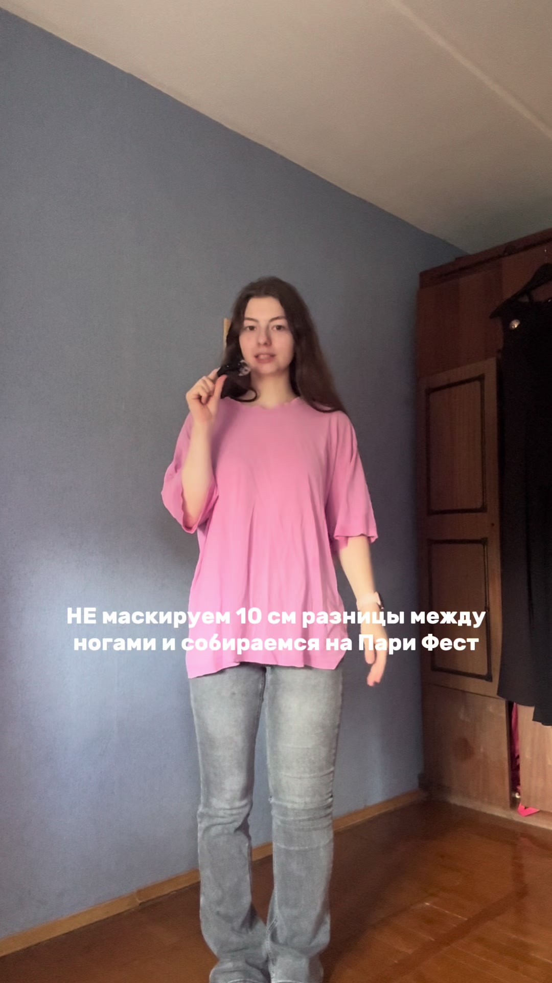 @Анечка Деспасито
