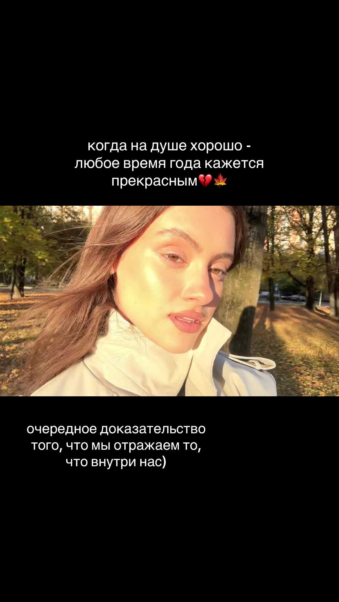 @Манька