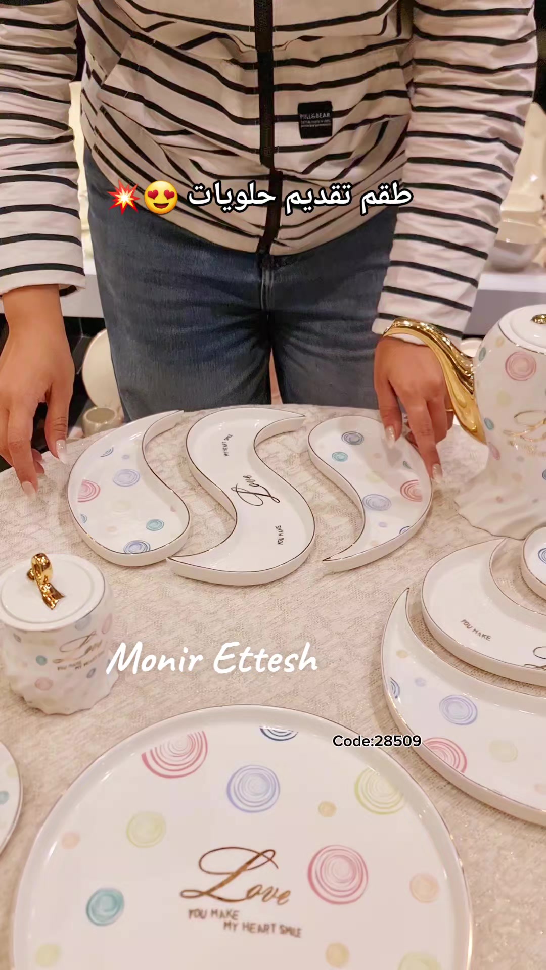 @منير عتش / Monir ettesh