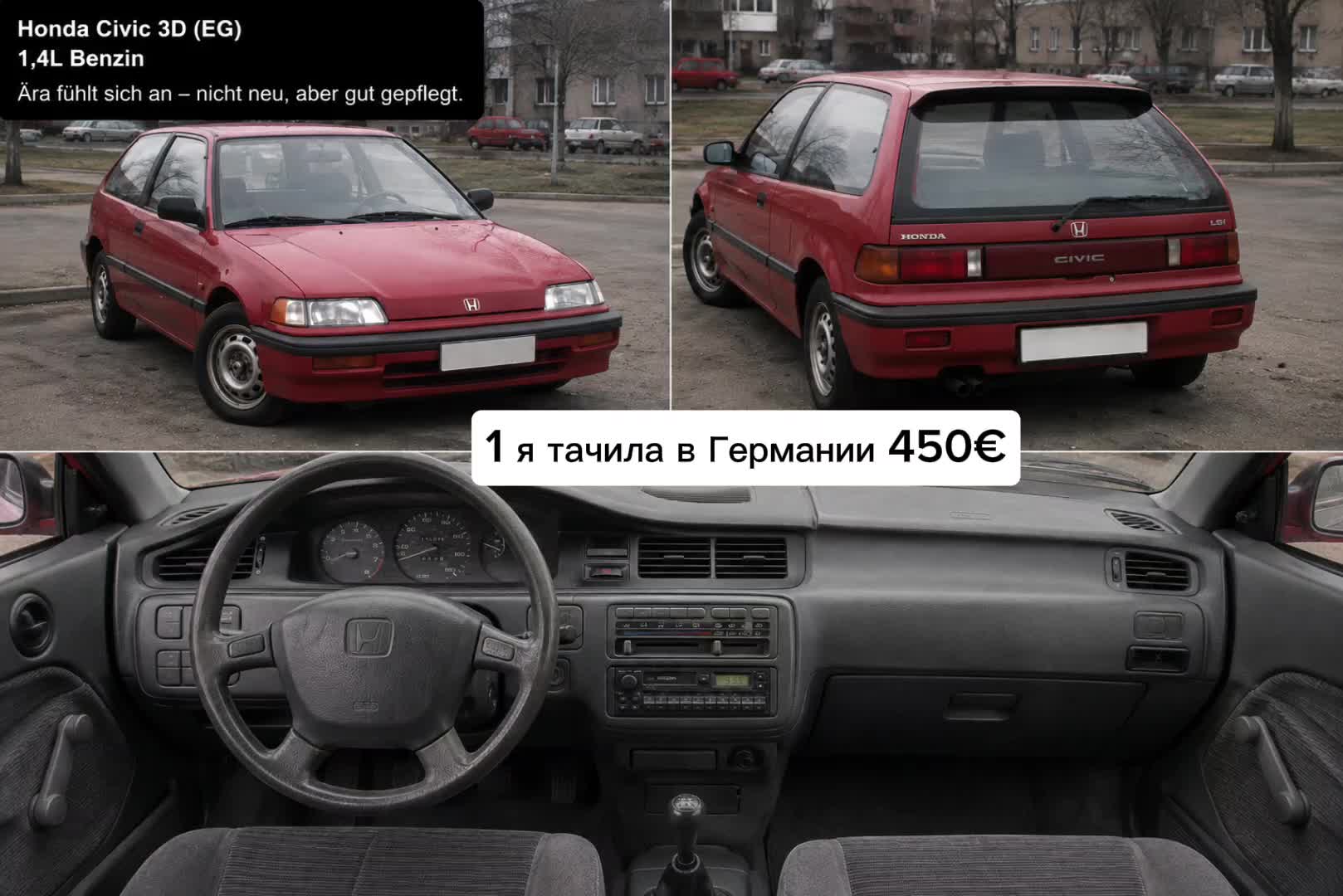 @Сергей и Катя 🇩🇪