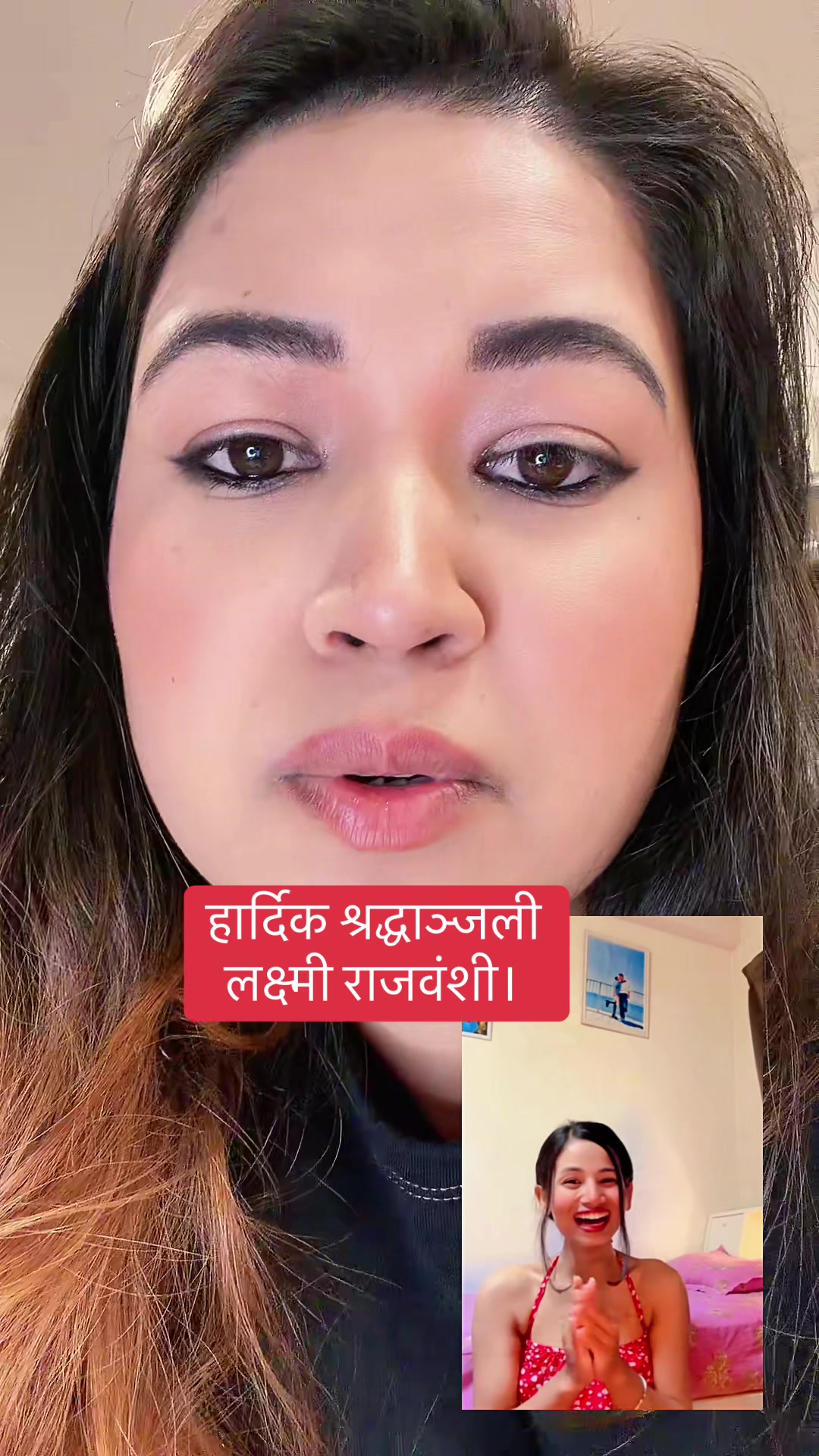 @SABNAM RAI