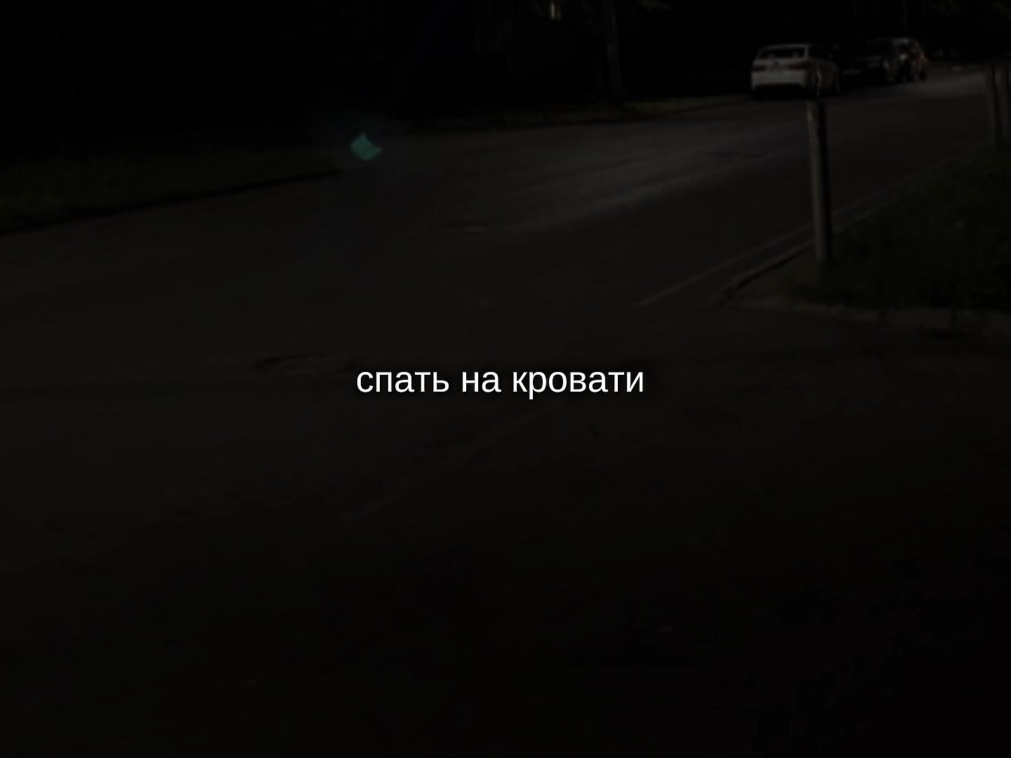 @музыка для липсингов