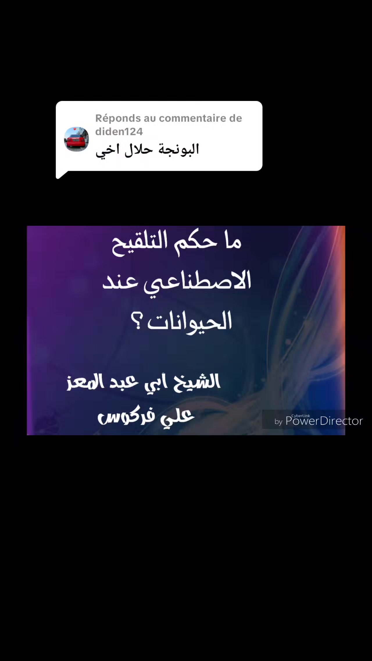 @طبيب بيطري و أفتخر