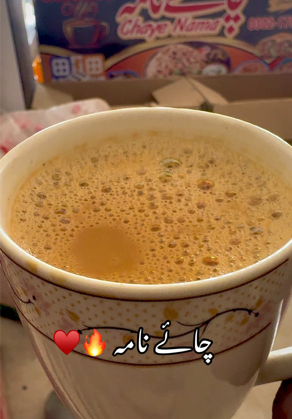 @Cafe Chaye Nama