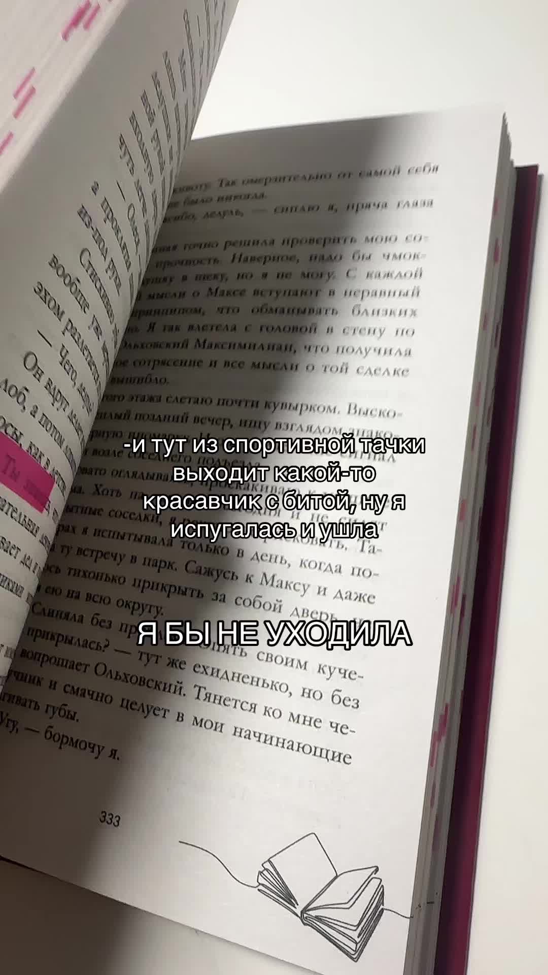 @тгк: тихий читатель