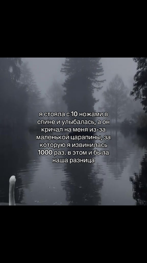 @осколки прошлого