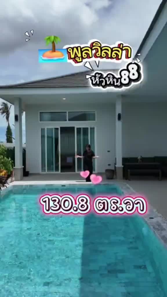 @คอนโด บ้าน รีวิว by Fah