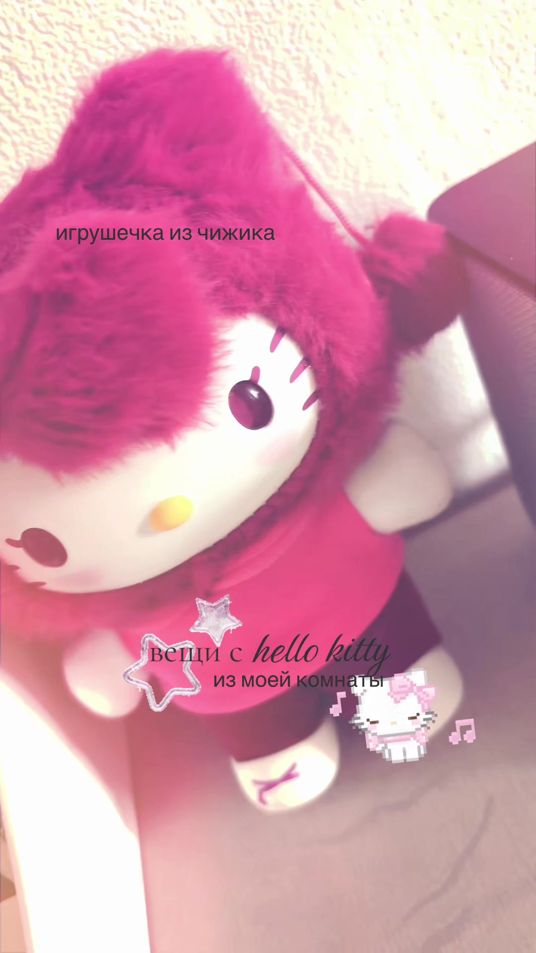 @ворюшк бэбиблонди