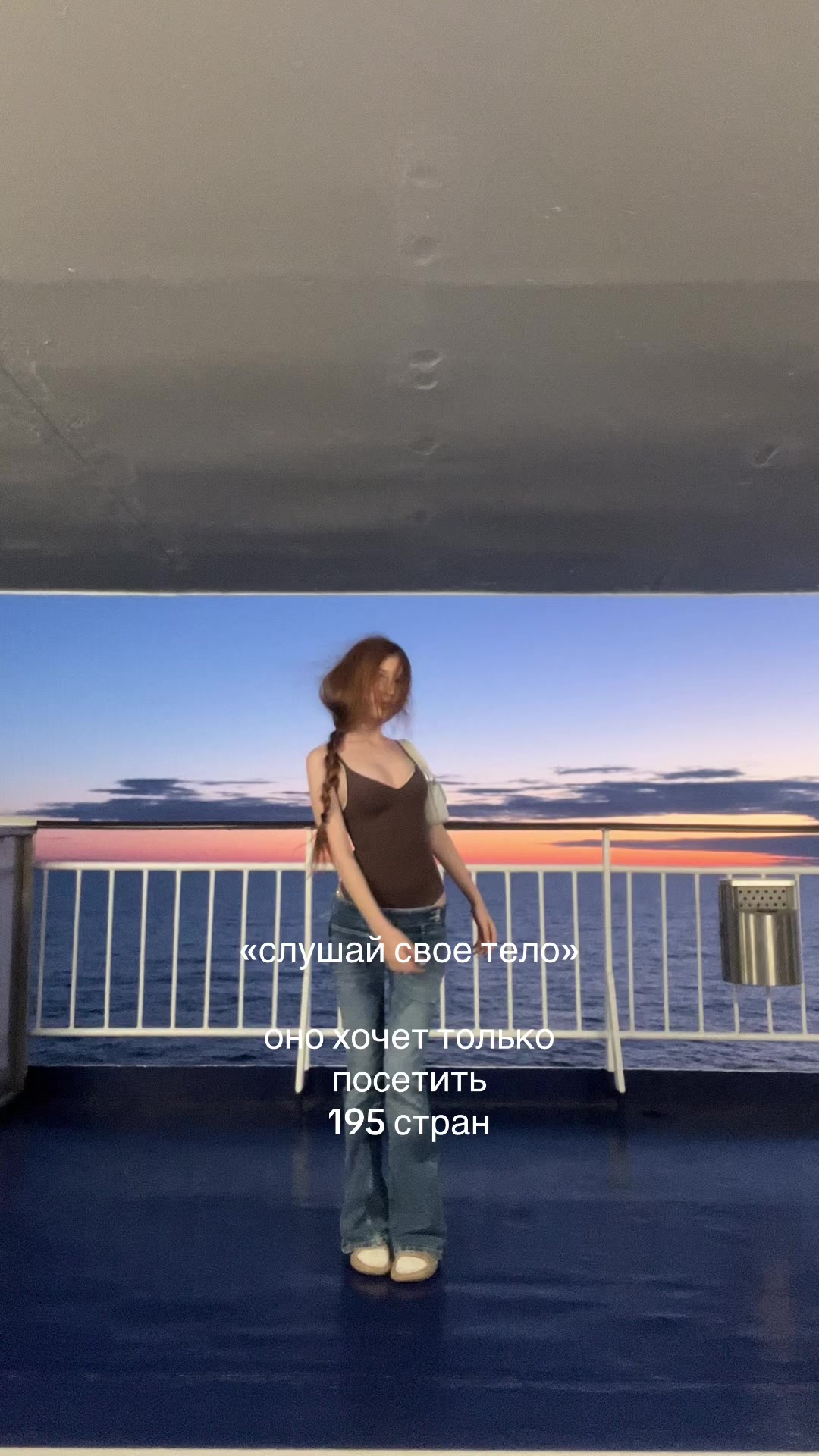 @тгк: babystef