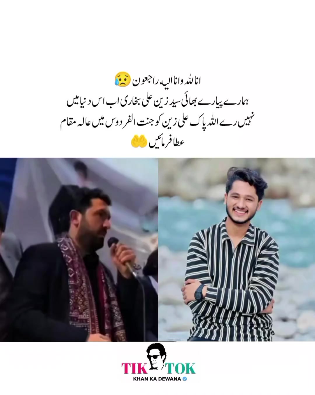 @KHAN KA DEWANA