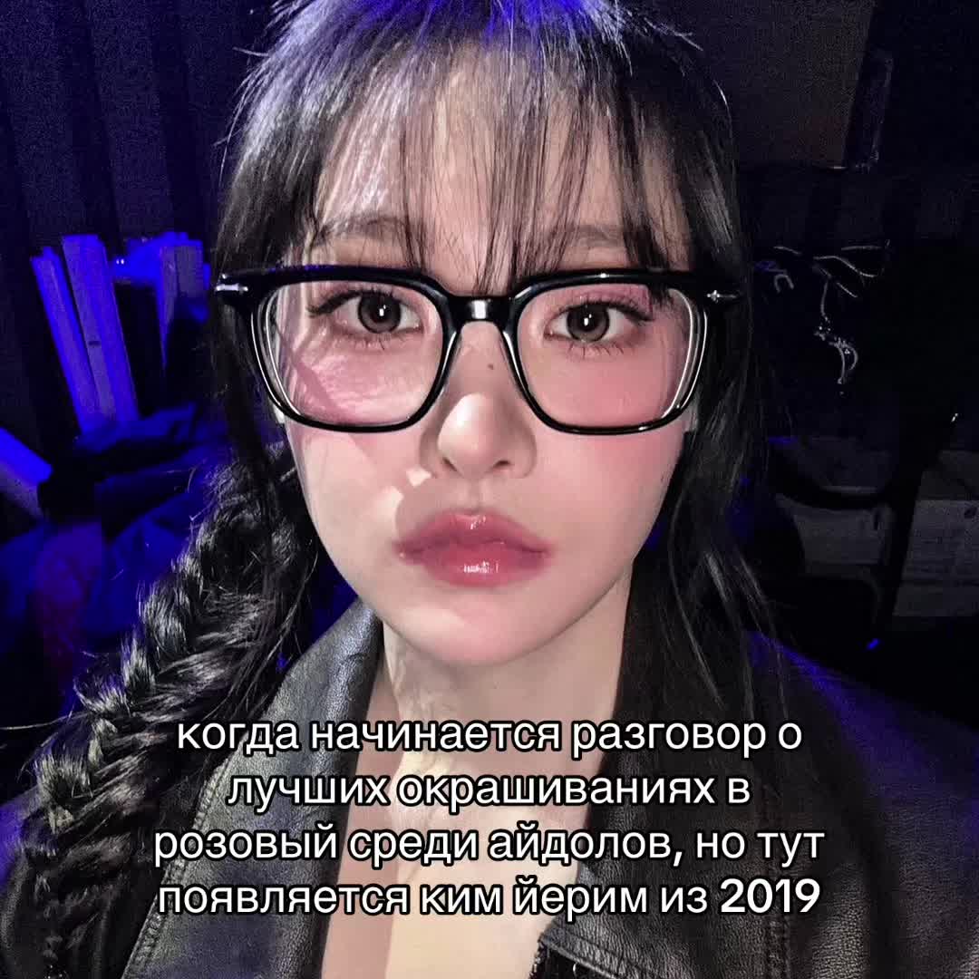 @тгк : revemyheart 💘