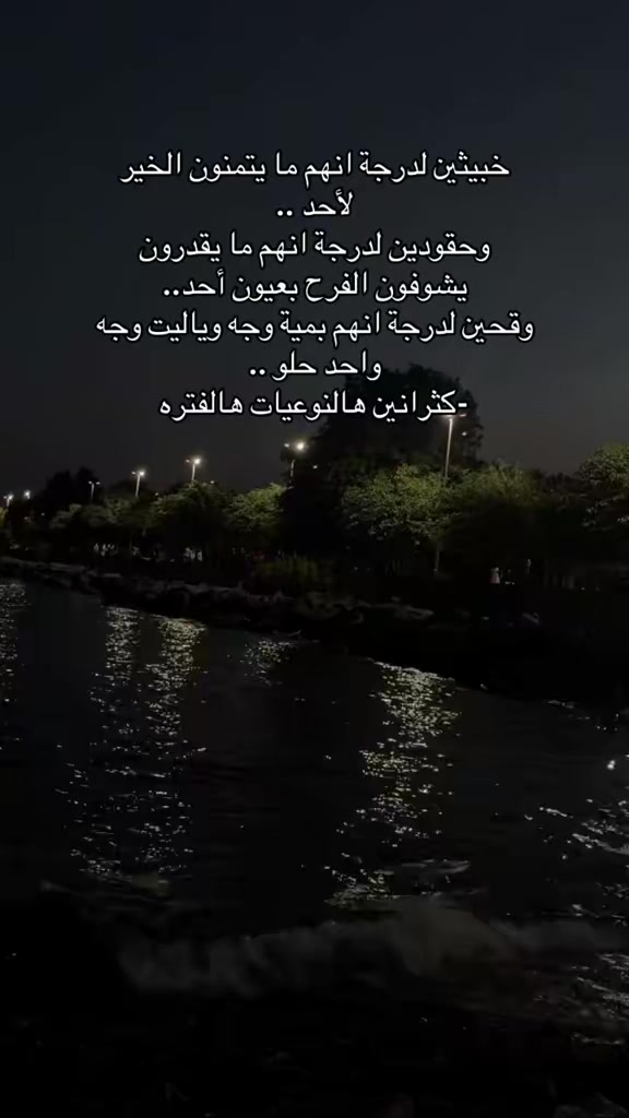 @ElSamra🐆🖤Spirit3