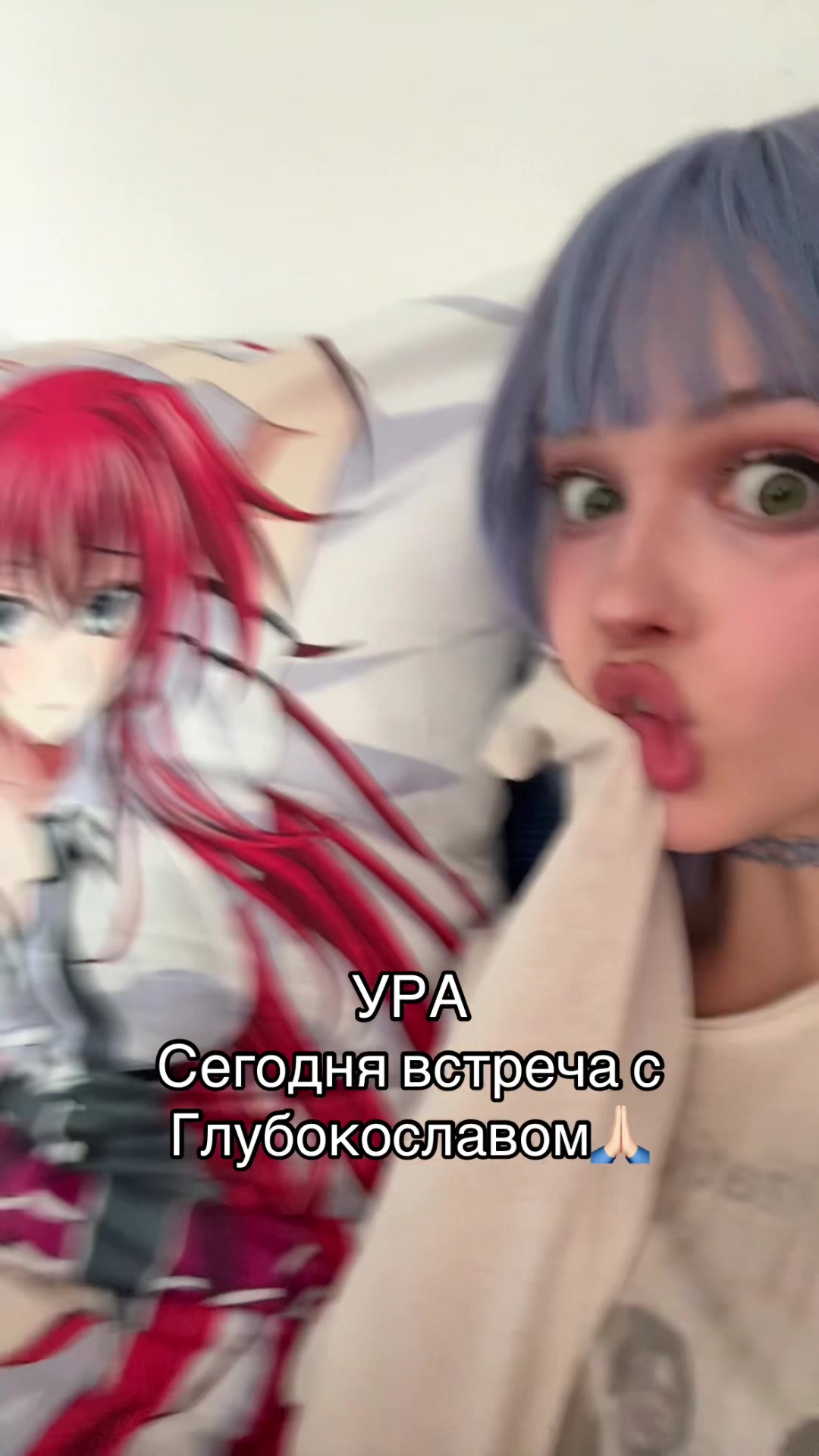 @Аниме псих
