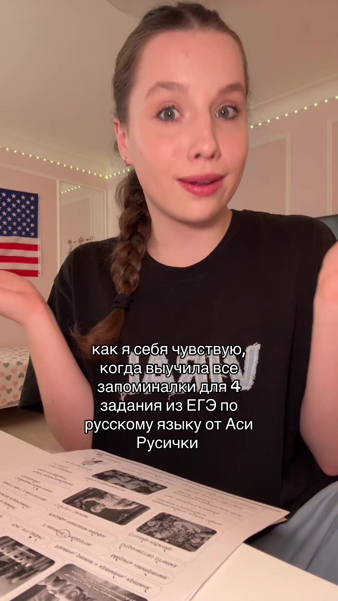 @милюшкинс🦄🌈🪩✨