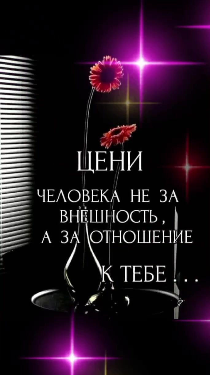 @☀️СчАсТьЕ💐🌟❤️