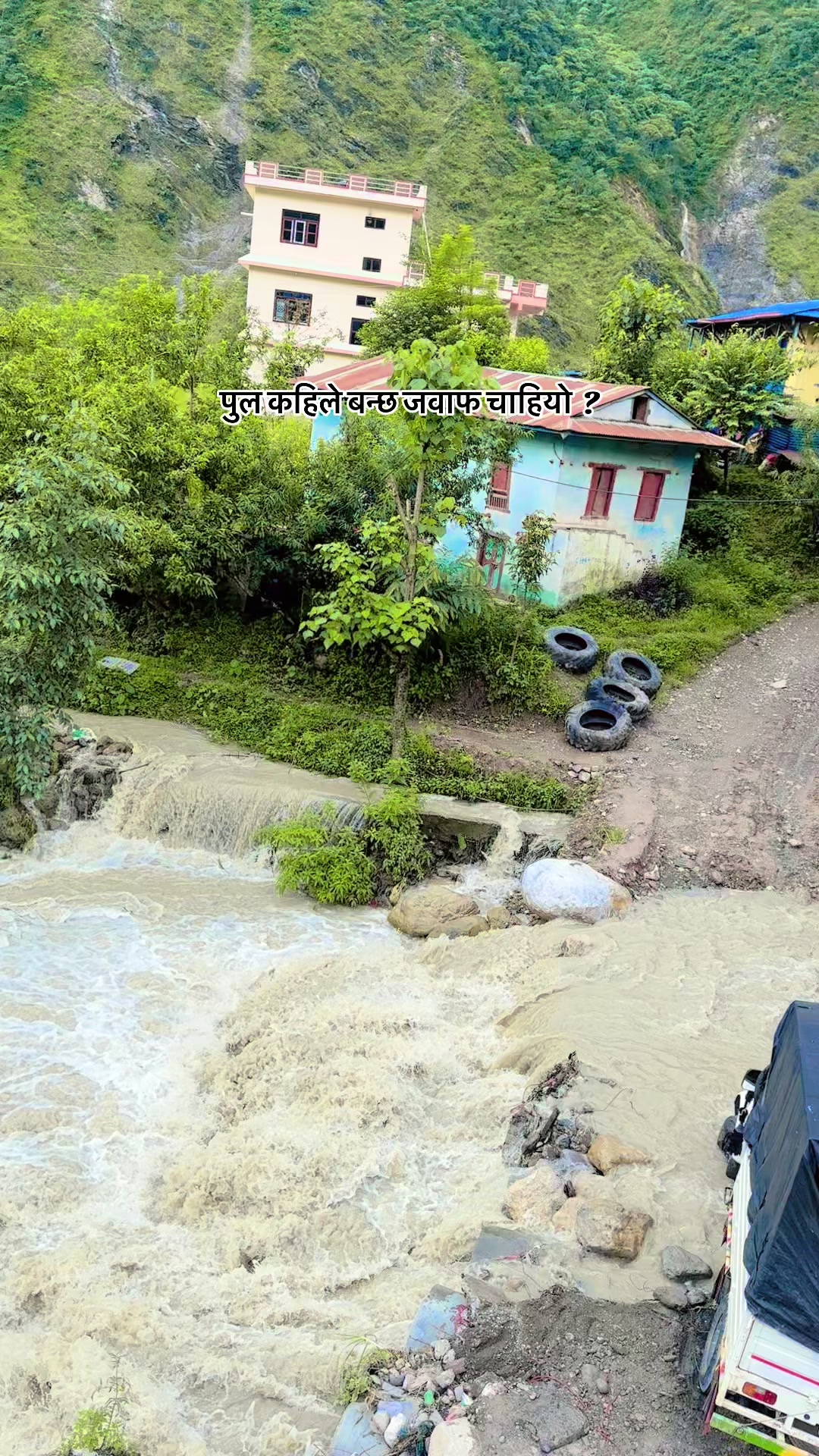 @डेनि जङ्ग थापा