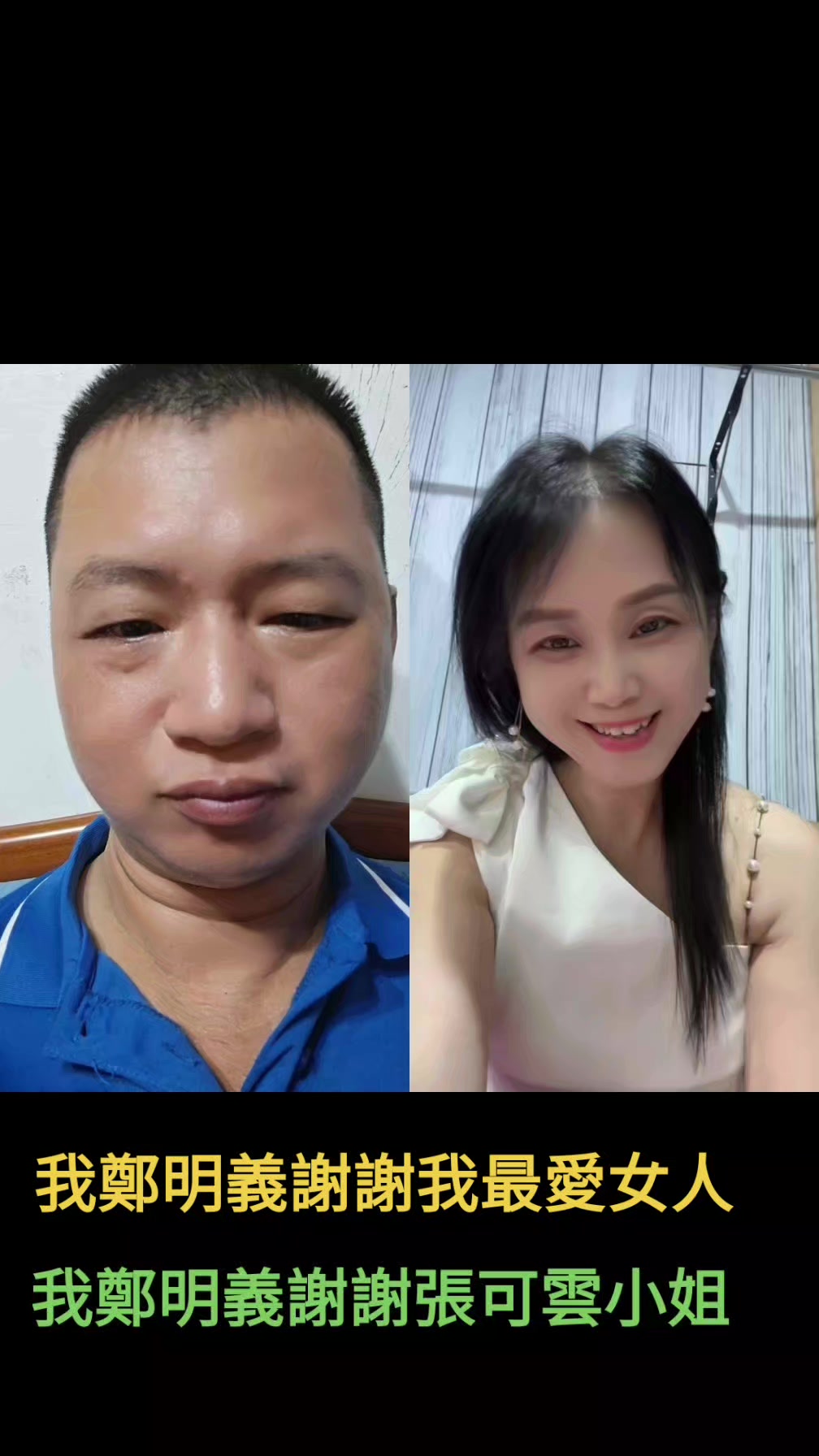 @鄭明義
