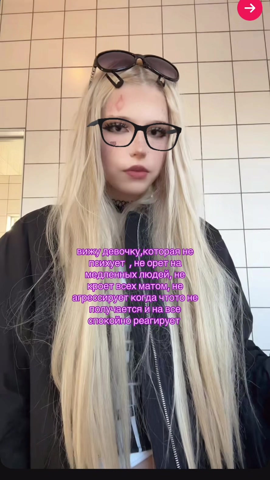 @насвайчик