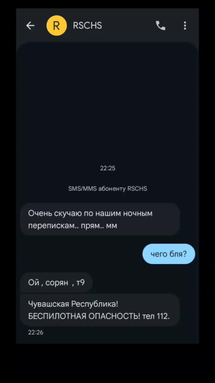 @тгк:русая🐈