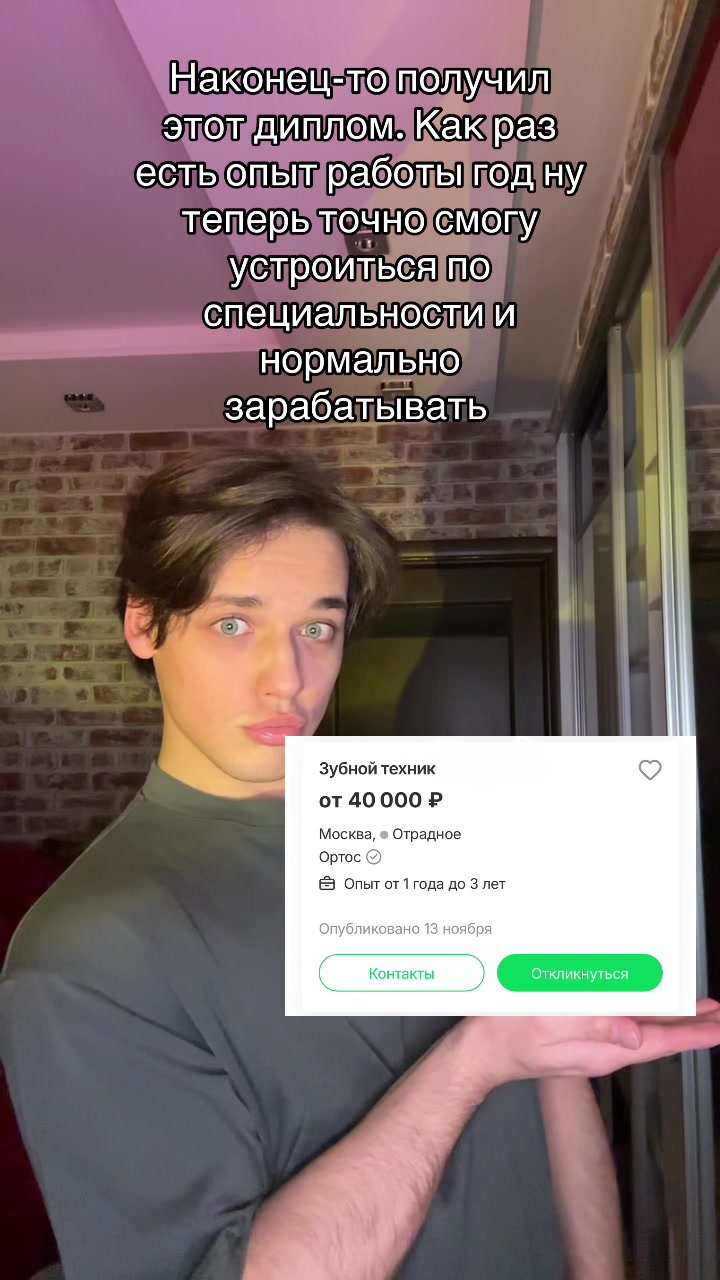 @Слава