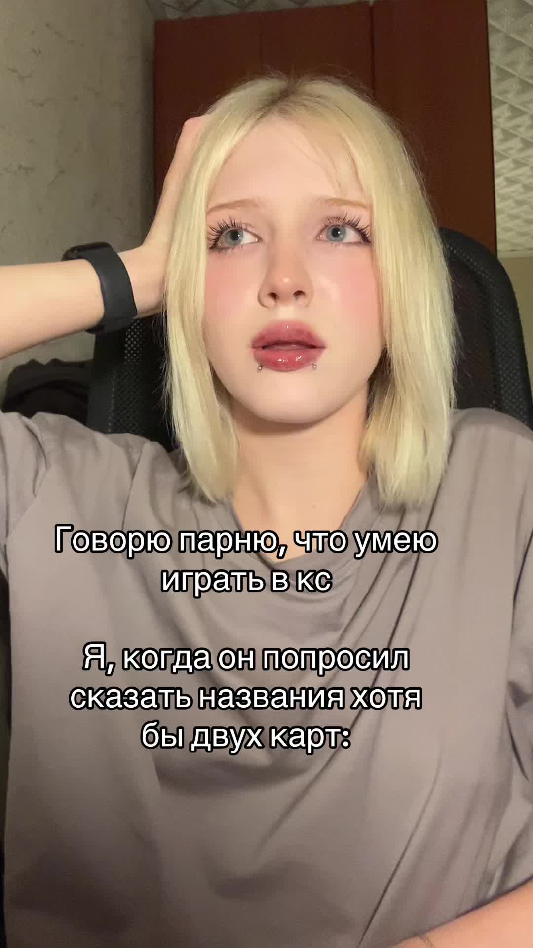 @пепси