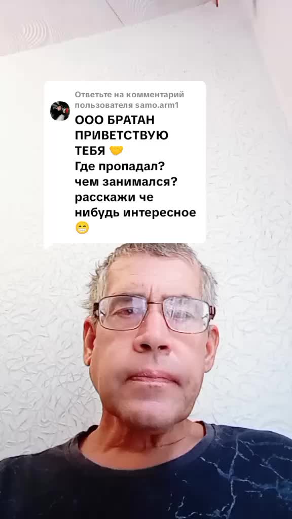 @Александр
