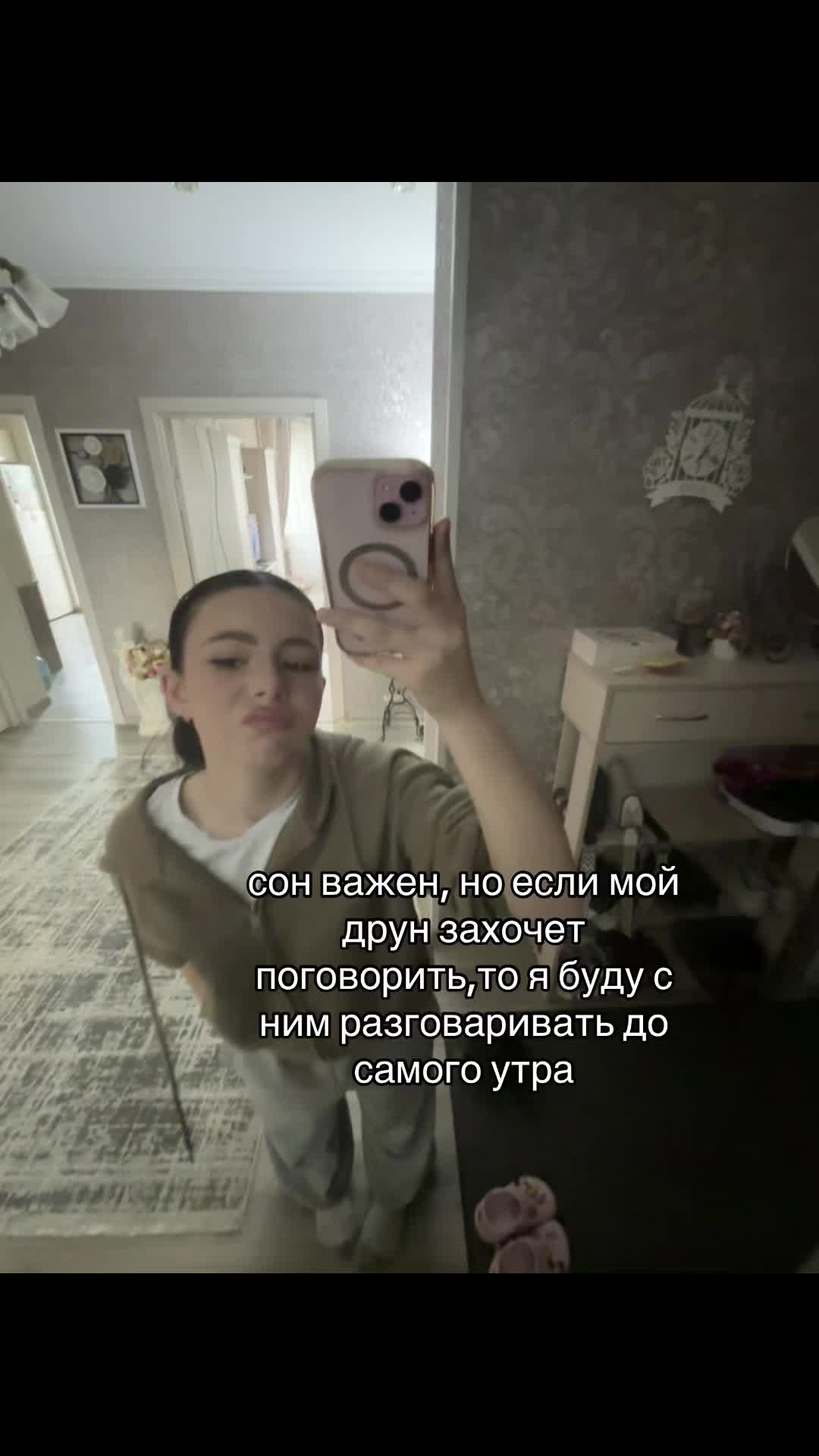 @сюзанна позор