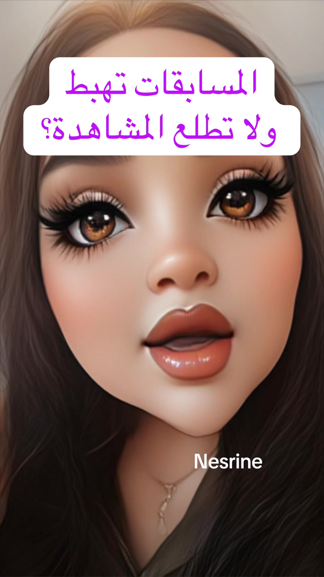 @💶داعمة الحسابات نسرين💶