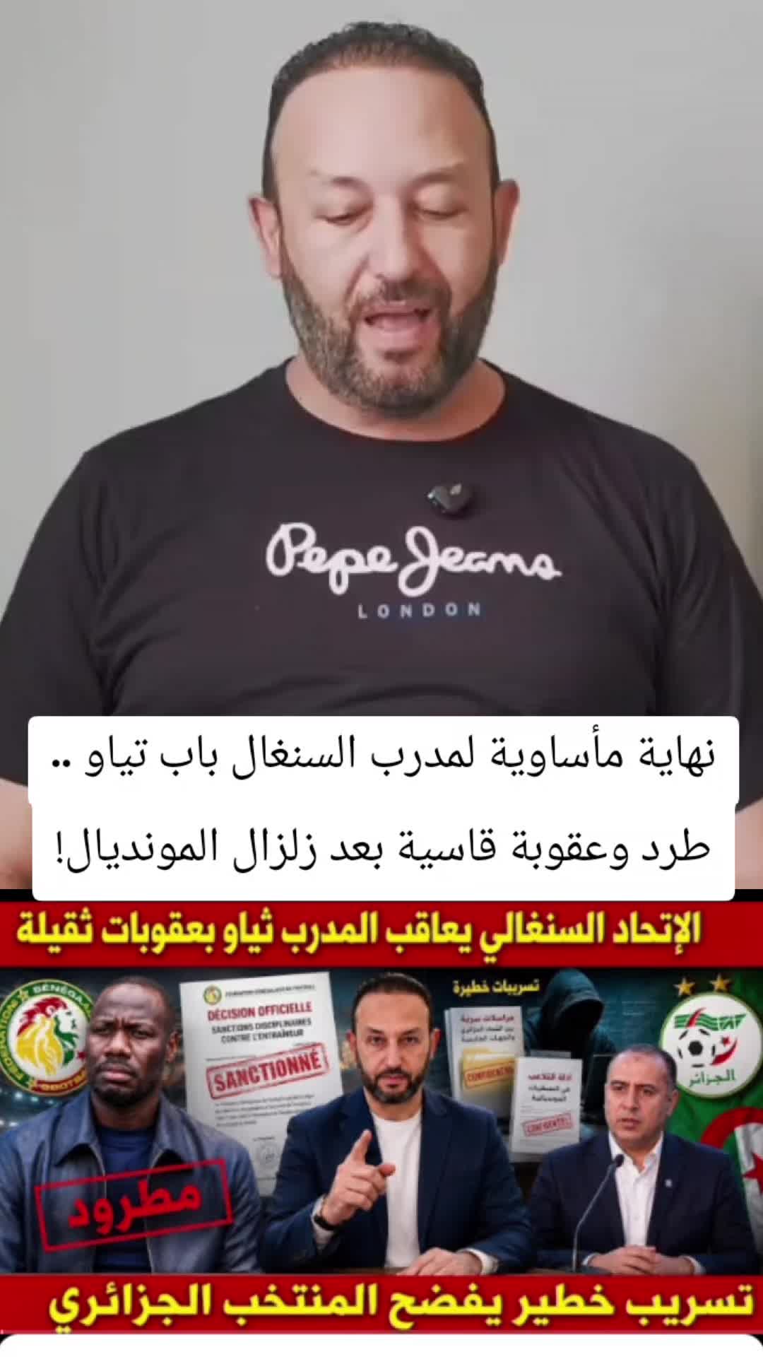 @المنعرف مروان