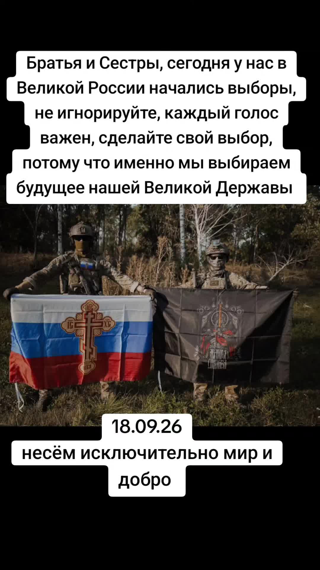 @АРХАНГЕЛЫ